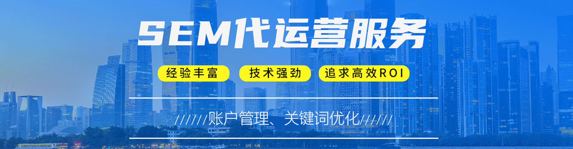 乌日百度推广平台
