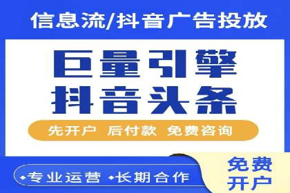 百度竞价推广公司经典案例解析：广告投放策略的智慧