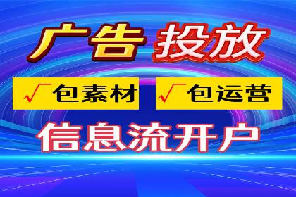 百度广告价格对比，不同行业费用分析
