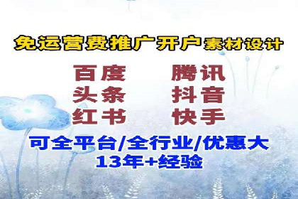 百度推广竞价实战：案例分享与优化建议