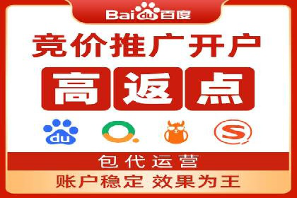 百度竞价账户托管实战：如何实现ROI最大化