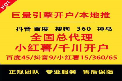 百度信息流广告如何助力企业增长
