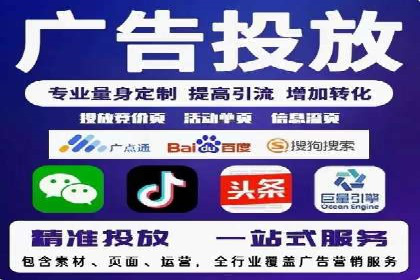 SEM关键词优化案例分析